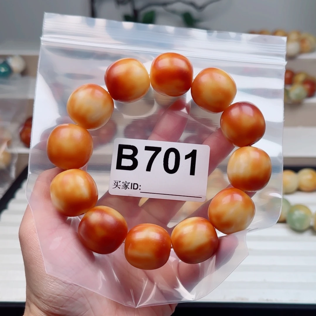 菩提根/象牙果手串21.7。