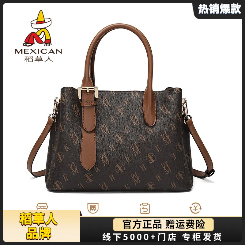 稻草人包包女新款妈妈包中年大气母亲节礼物斜挎包通勤手提包女包