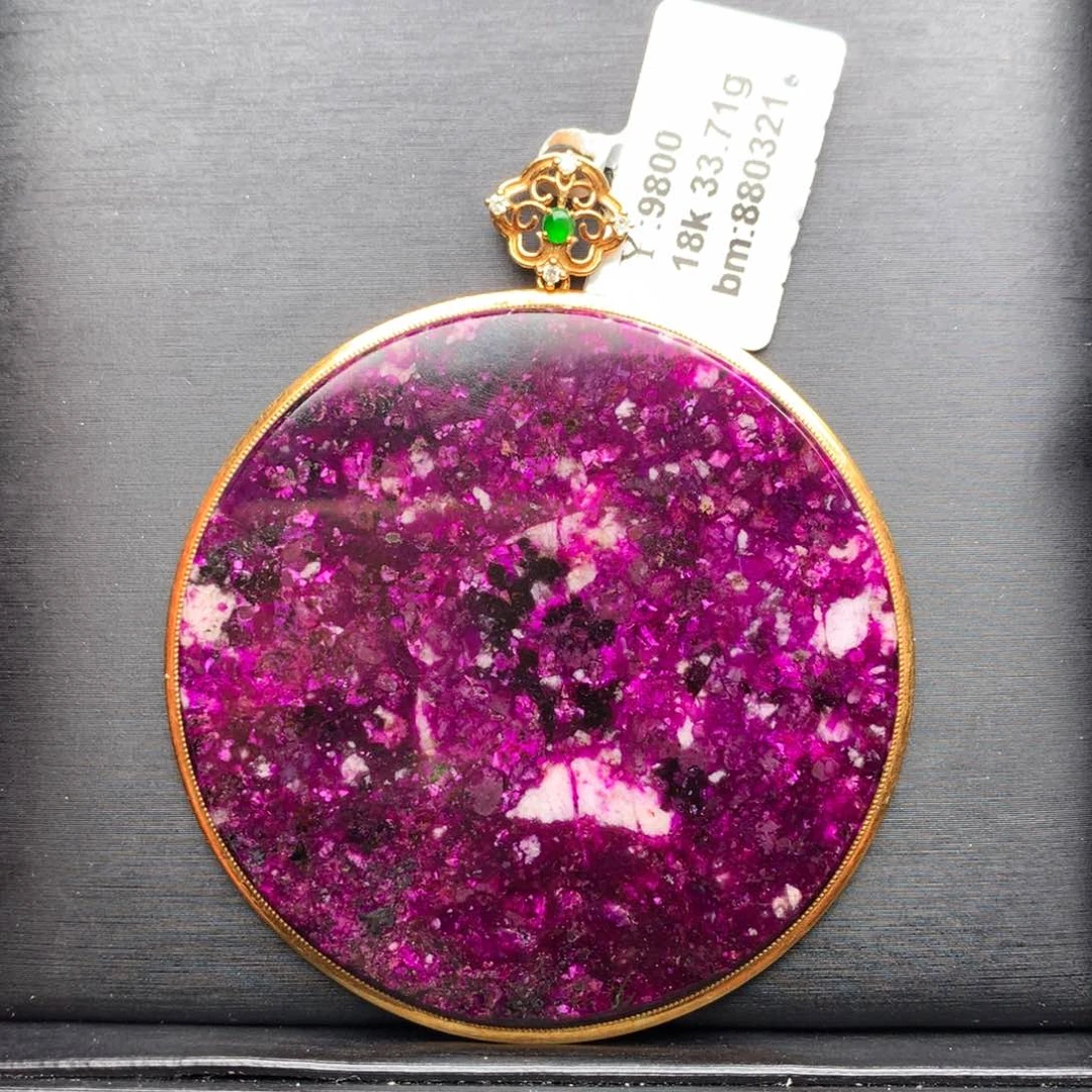 苏纪石（舒俱来）18K金镶嵌吊坠