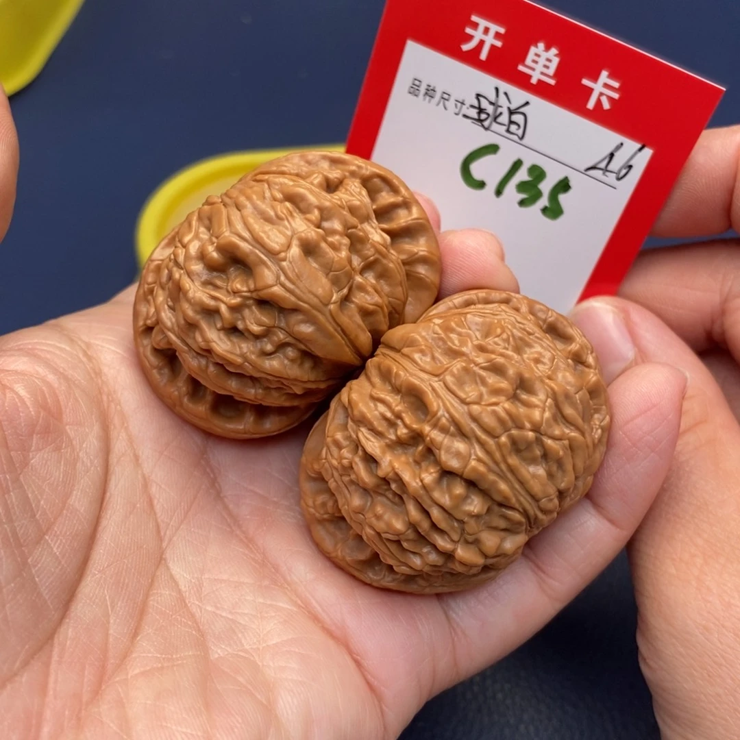 吊坠文玩核桃文玩核桃