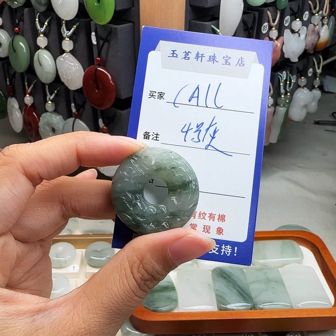 颈饰未镶嵌石英质玉