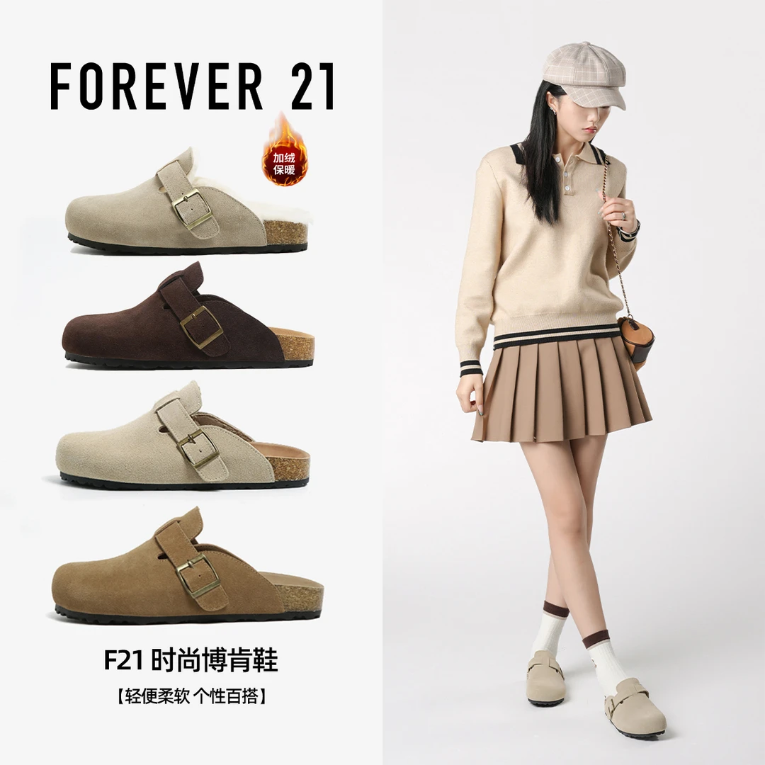 双11好物F21加绒加厚保暖勃肯鞋女2025新内增高软底一脚蹬情侣款