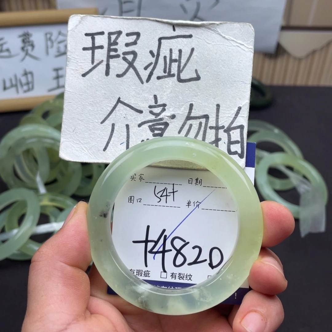 岫玉未镶嵌手镯手镯