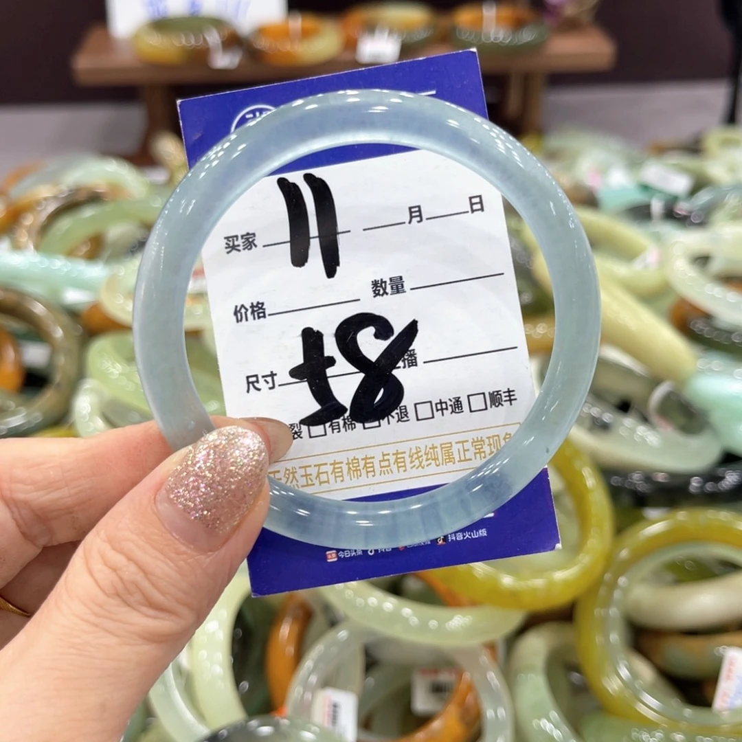 岫玉未镶嵌手镯手镯