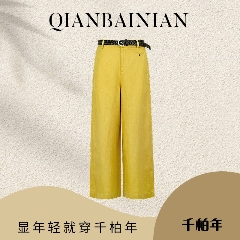 千柏年【拽拽裤】天丝亚麻清凉夏季行走空调百搭神裤-C2531