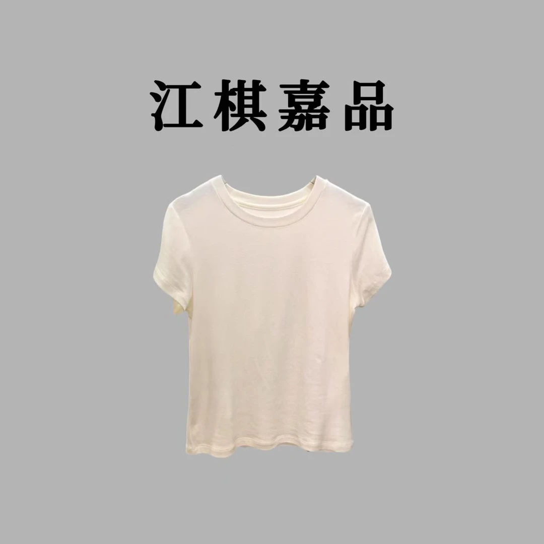 【江棋嘉品】莱赛尔绵羊毛修身极简白色短款夏季短袖T恤时尚休闲