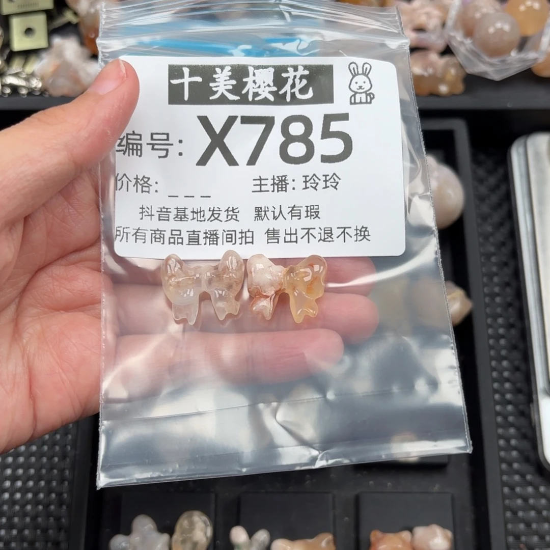 玛瑙/玉髓颈饰未镶嵌白*