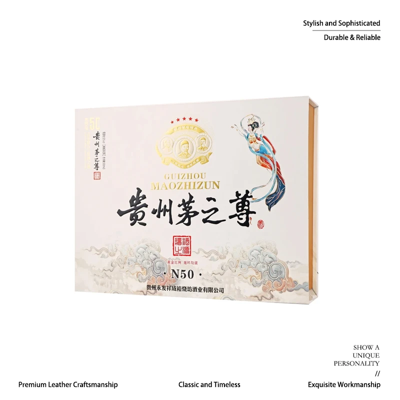 永发祥成裕烧坊贵州茅之尊酒 酱香型白酒53度500ml*3瓶 SRX