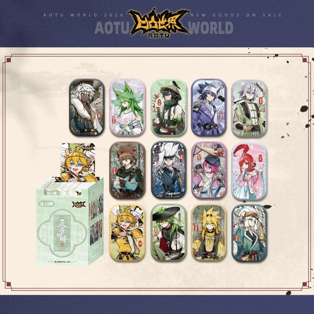 【天有四时】七创社凹凸世界官方正版 徽章盲抽