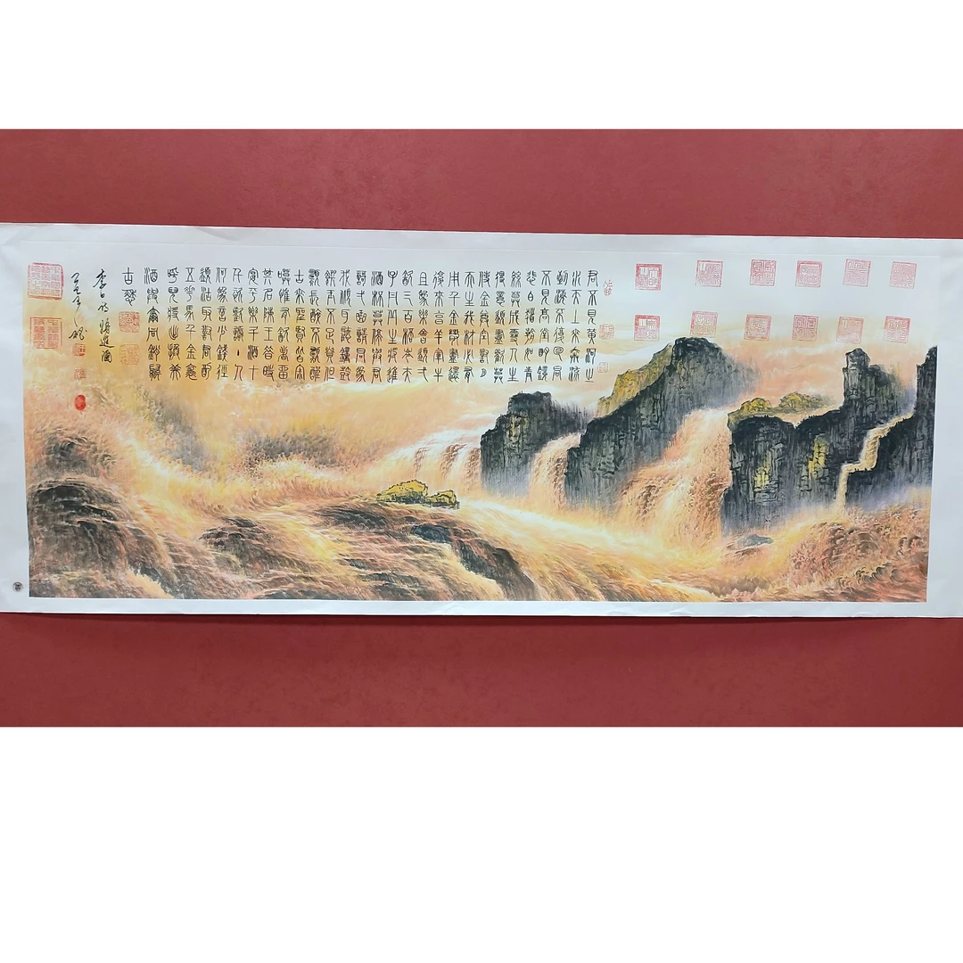 《将进酒》王秘书画结合作品纯手绘