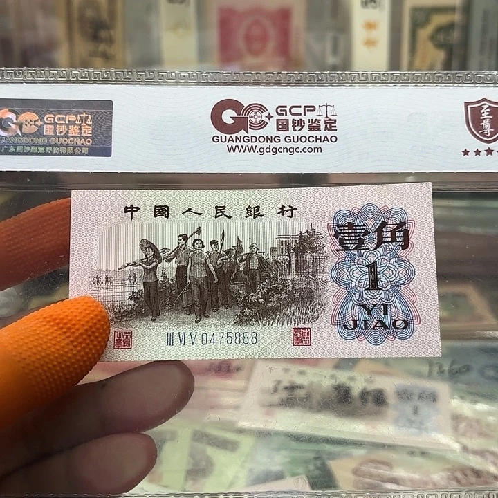 下乡1张，尾豹子号888