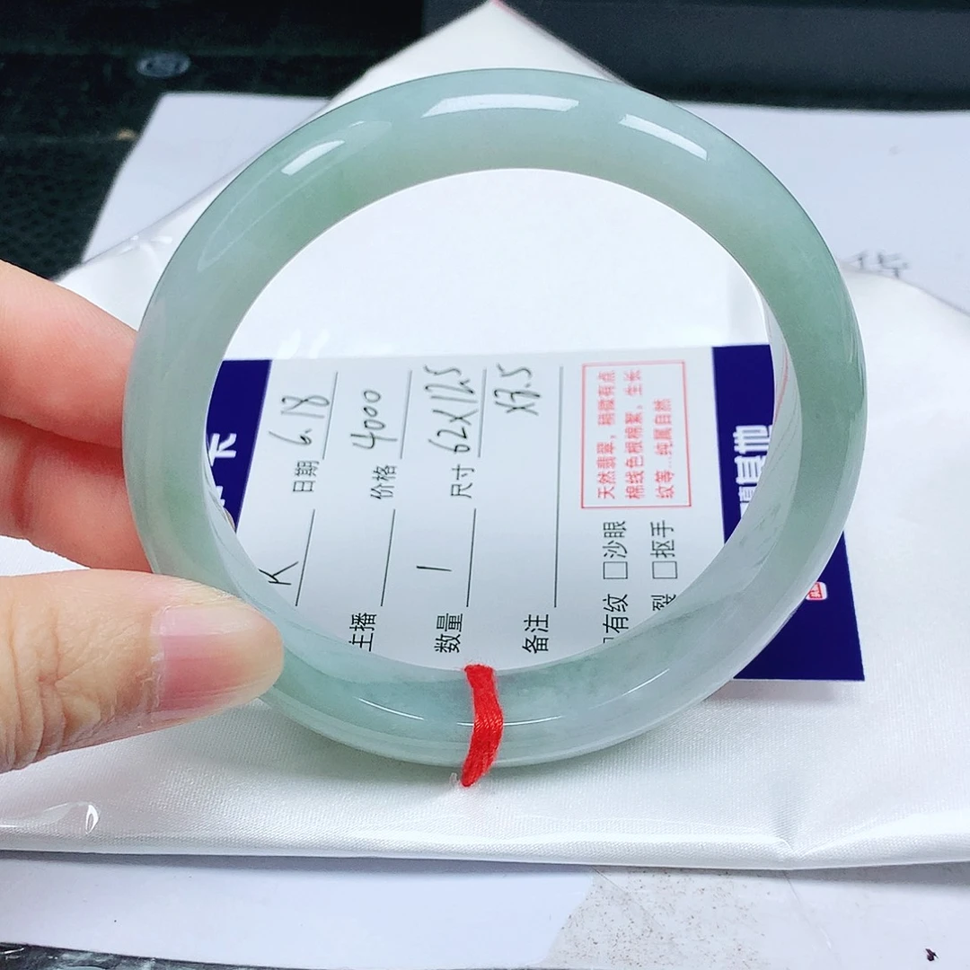 R***e翡翠手镯未镶嵌正