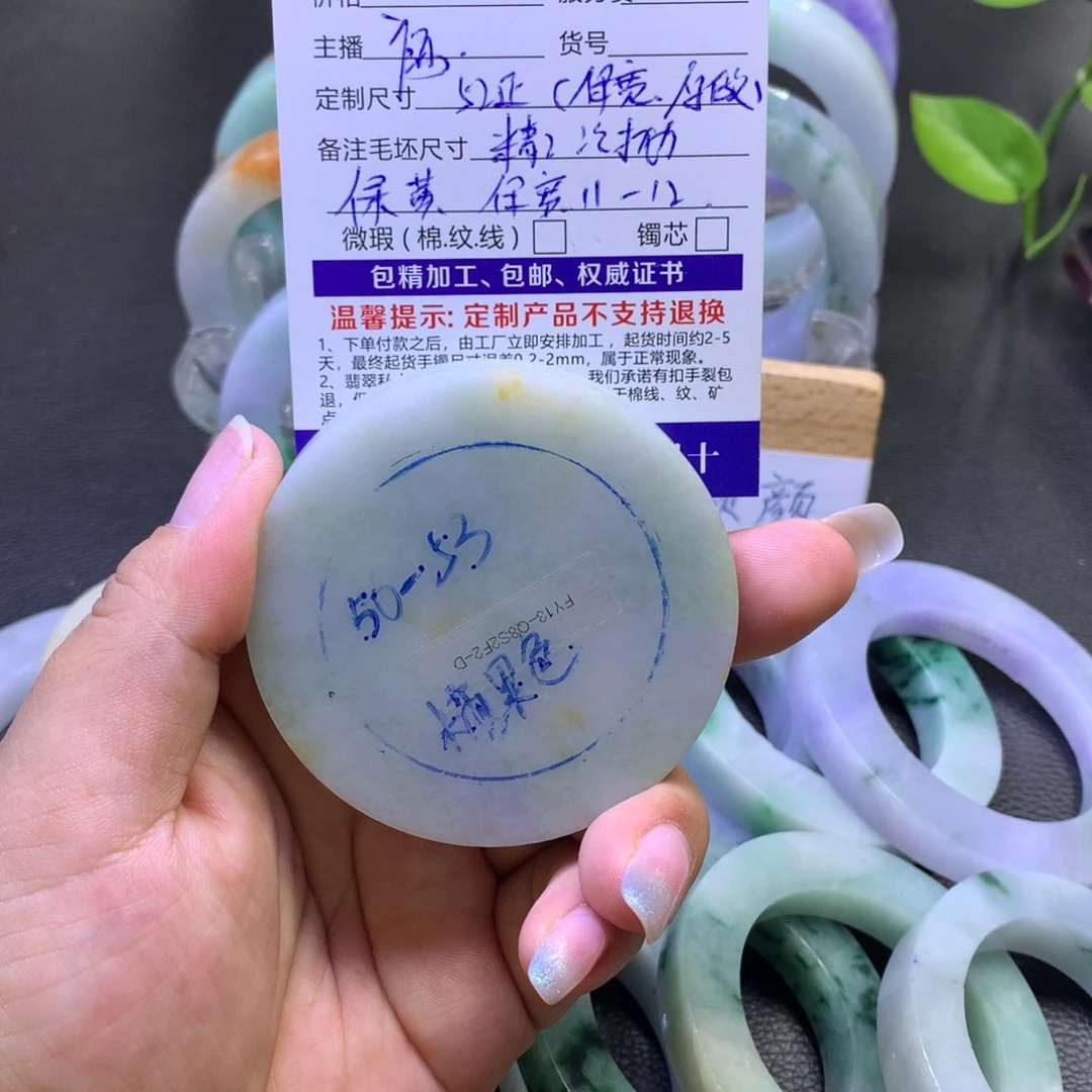 未镶嵌翡翠定制翡翠山*沟