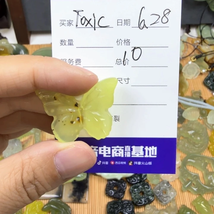 蛇纹石玉未镶嵌颈饰T****忆