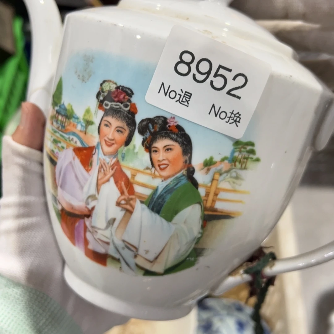 红***虎双55667788202509258952