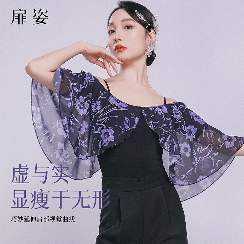 扉姿 摩登舞服女新款专业交谊舞连体衣夏季洋气舞蹈吊带上衣F1282