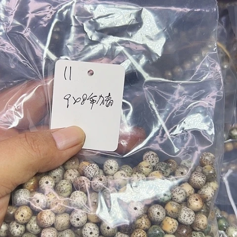 吊坠星月菩提11号