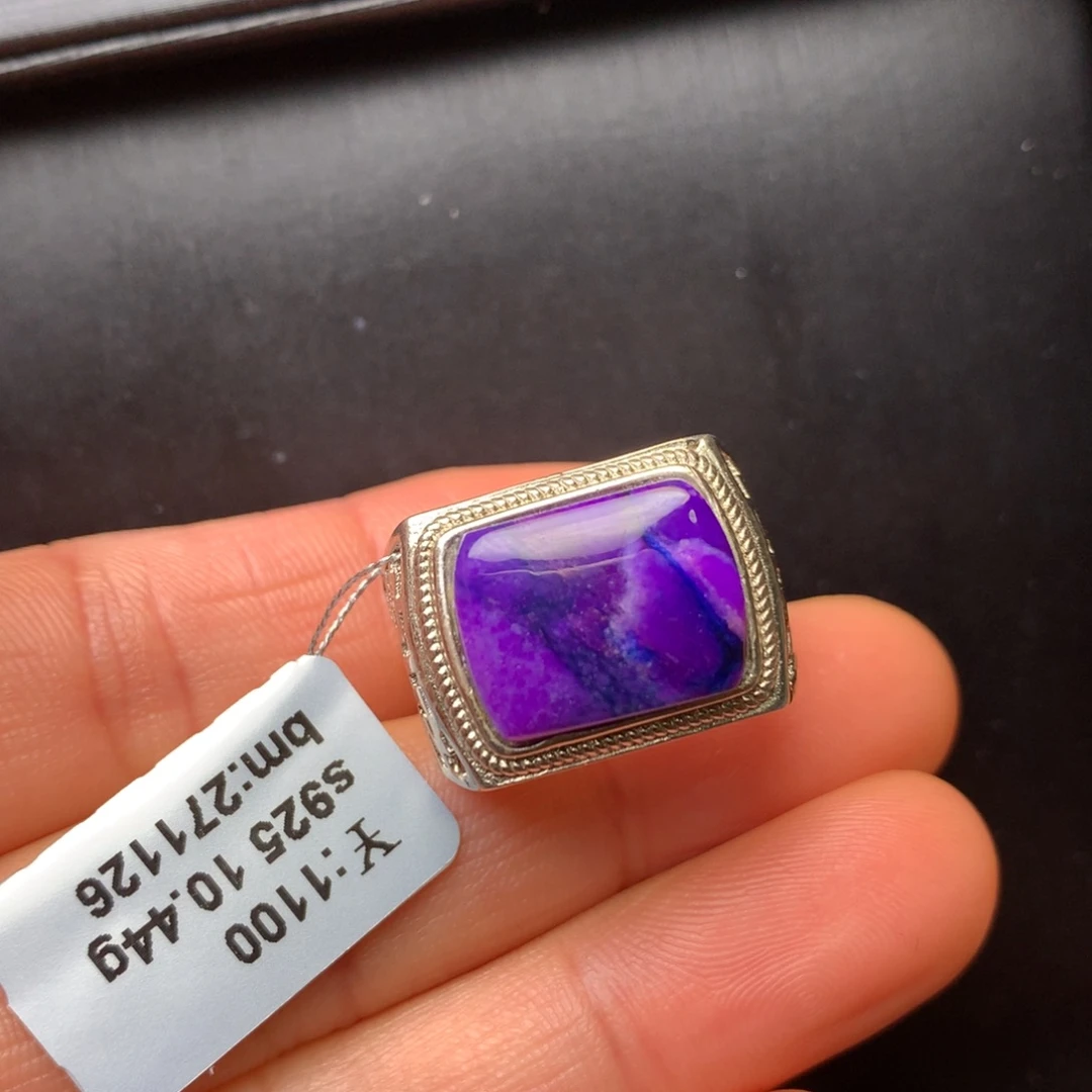 苏纪石（舒俱来）银S925镶嵌戒指