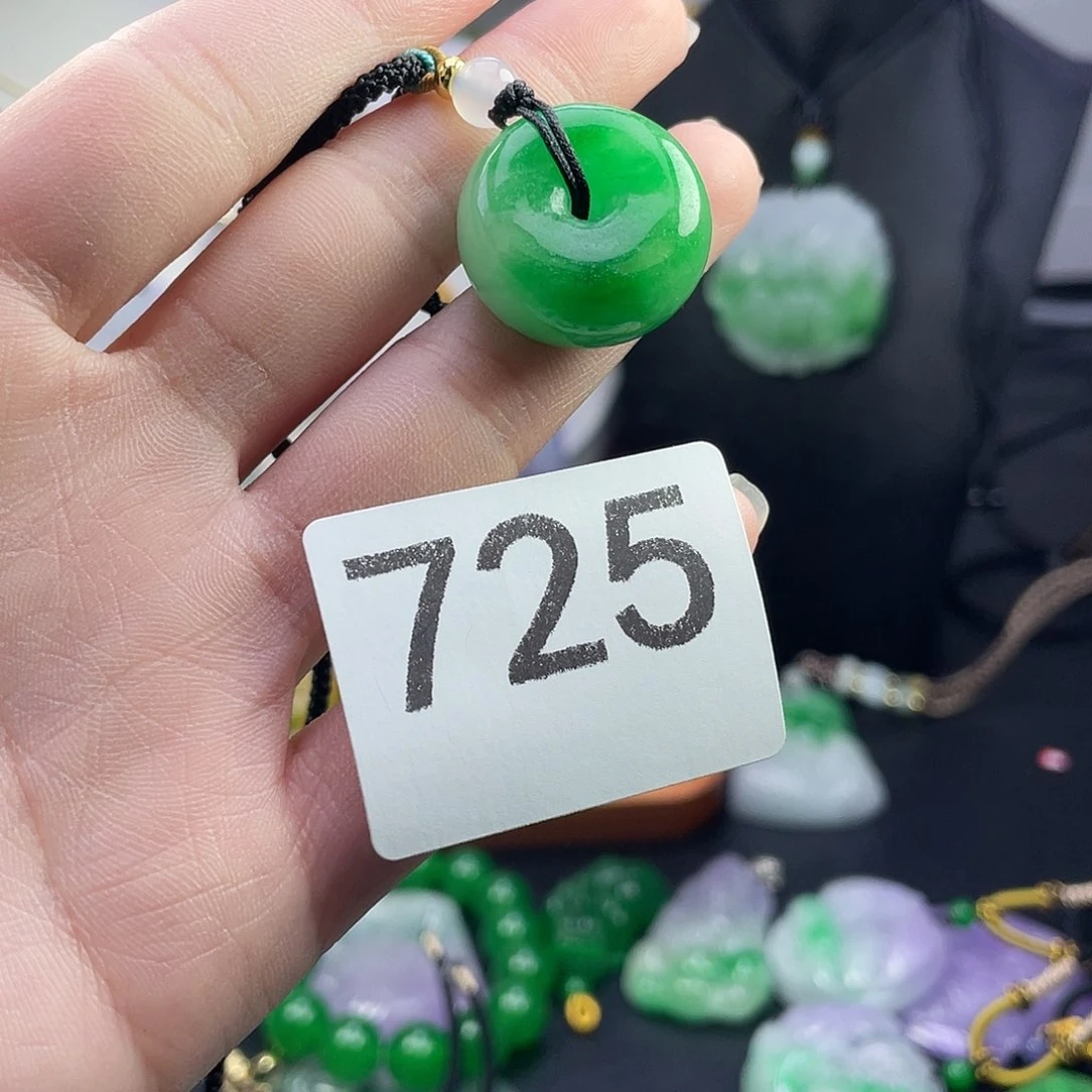 翡翠未镶嵌吊坠(赠链)