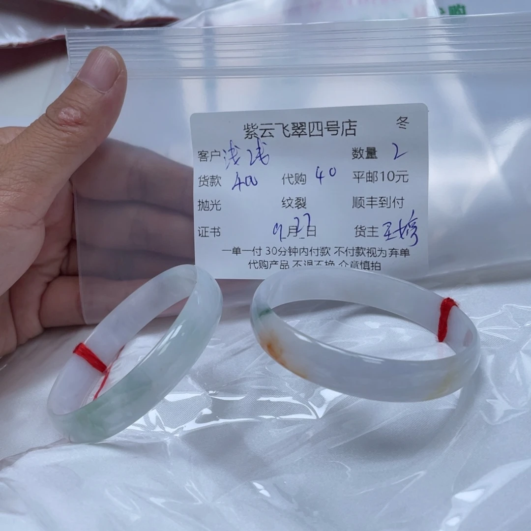 浅***莉翡翠未镶嵌手镯翡翠手镯