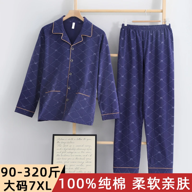 春秋长袖长裤睡衣男士100%纯棉休闲高级感大码可外穿家居服两件套