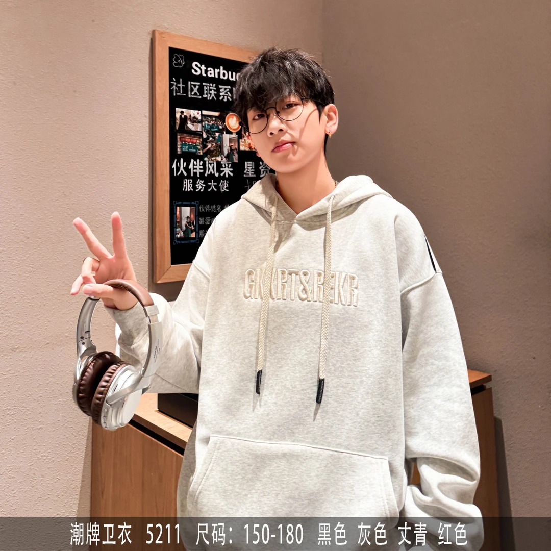 年款加绒奥粒绒连帽一体绒中大童青少年男女同款中性百搭连帽卫衣