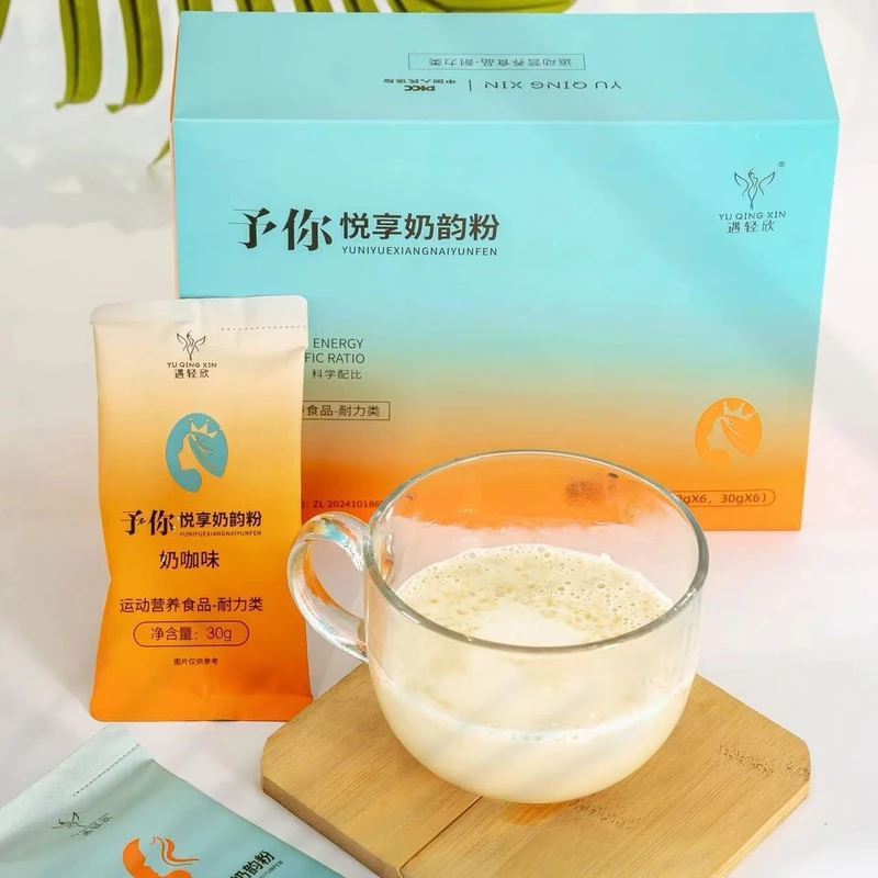 遇轻欣予你悦享奶韵奶茶30g/袋*12袋 一盒