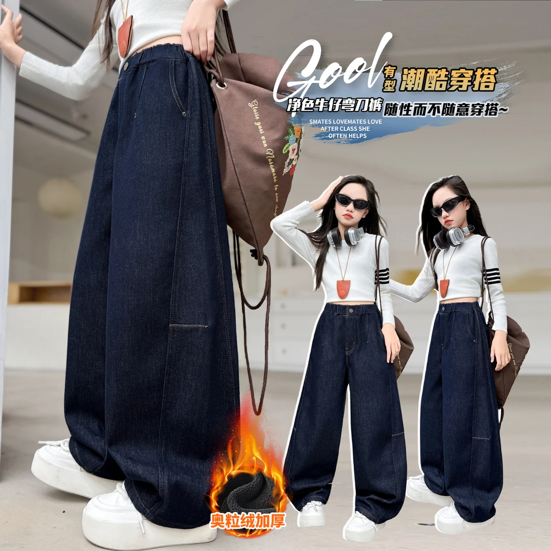 女童冬季加绒加厚牛仔裤新款儿童冬装5-14岁直筒裤中大童一体绒裤