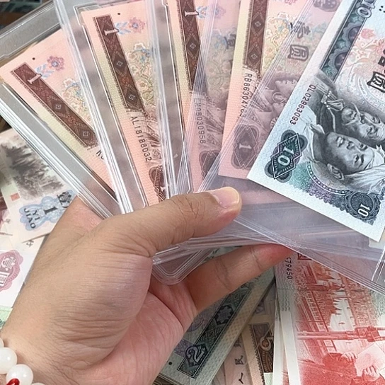4张1块的1张10块的一起走