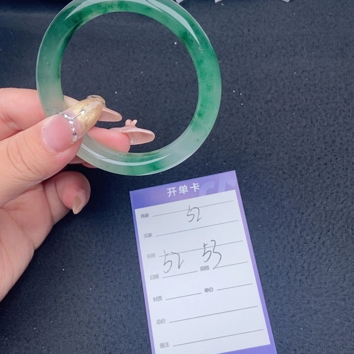 石英质玉（非洲翠）手镯未镶嵌52