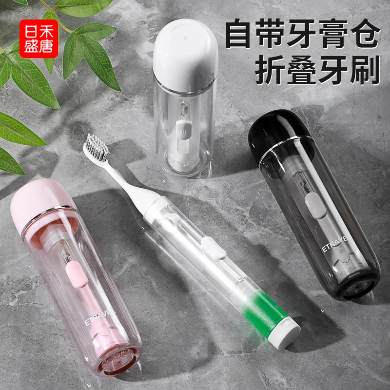 旅行洗漱套装漱口杯牙膏牙杯旅游用品洗漱杯便携式折叠牙刷旅行装