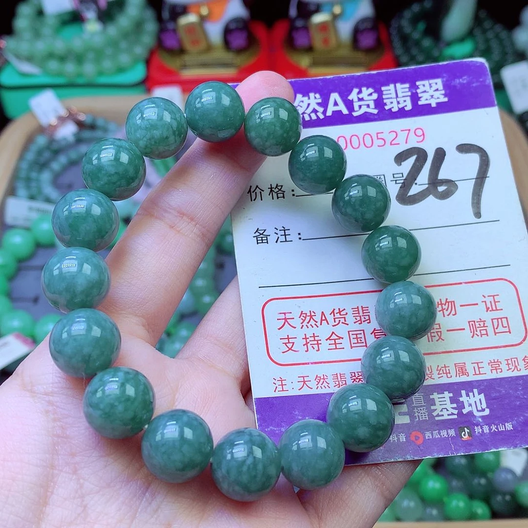 毛衣链未镶嵌翡翠12.6