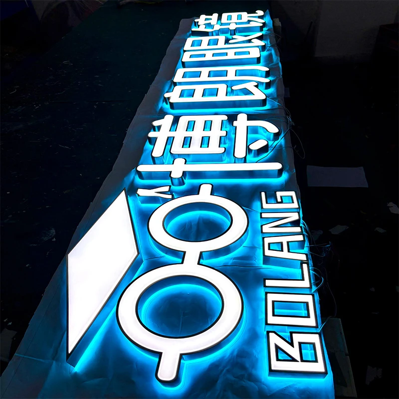 双面发光字定制户外立体门头招牌亚克力不锈钢定做无边迷你背光字