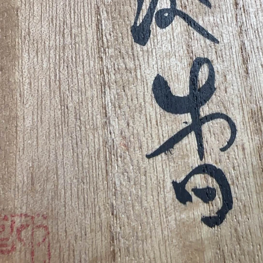 紫砂茶宠放漏场，全都漏