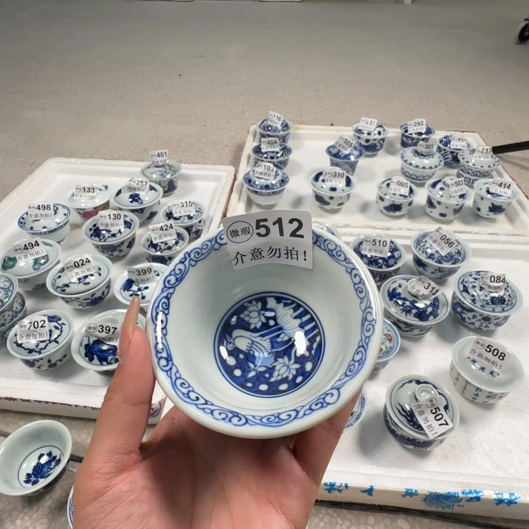 杯微瑕景德镇陶瓷
