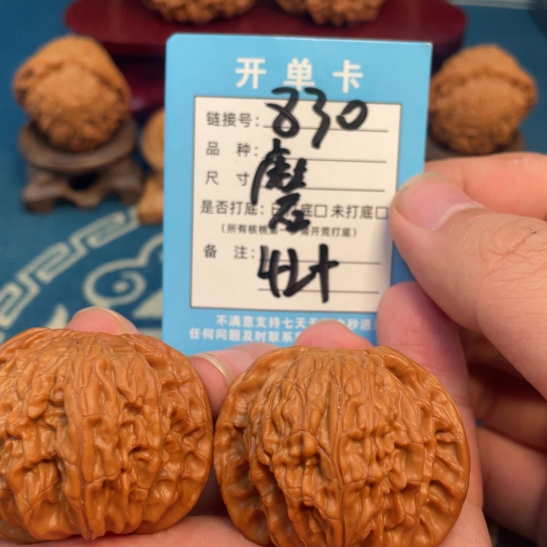 吊坠文玩核桃核桃