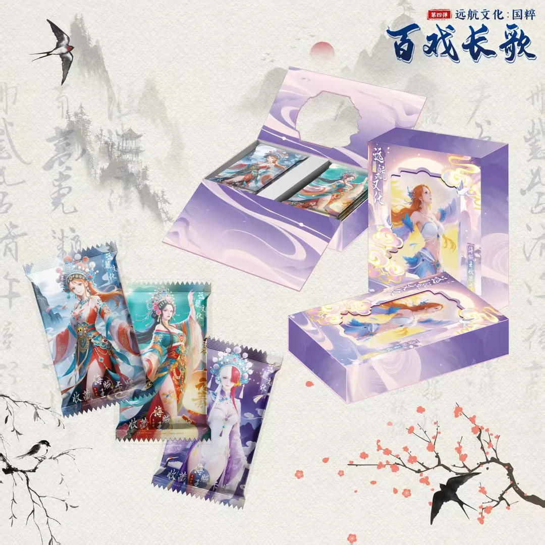 【拆盒】远航第海贼王第四弹 收藏卡牌系列盲盒默认代拆