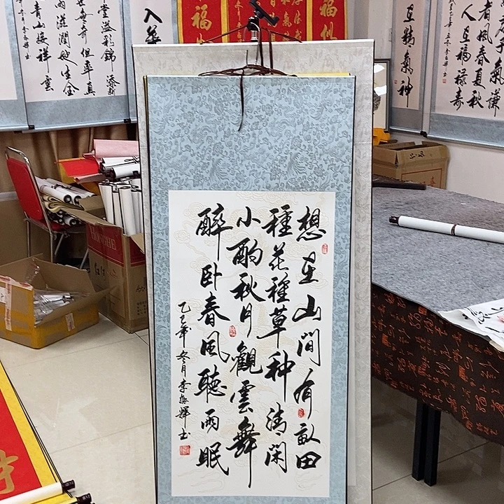 书法书法作品参加