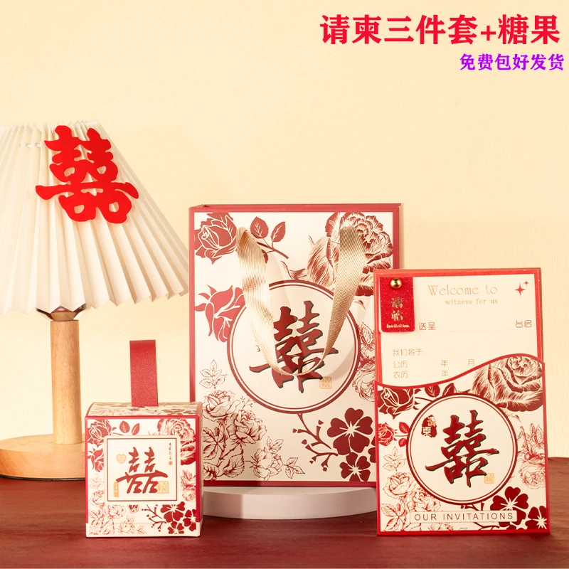 结婚订婚喜糖盒子手提式婚礼糖果包装创意礼品纸盒伴手礼可包糖