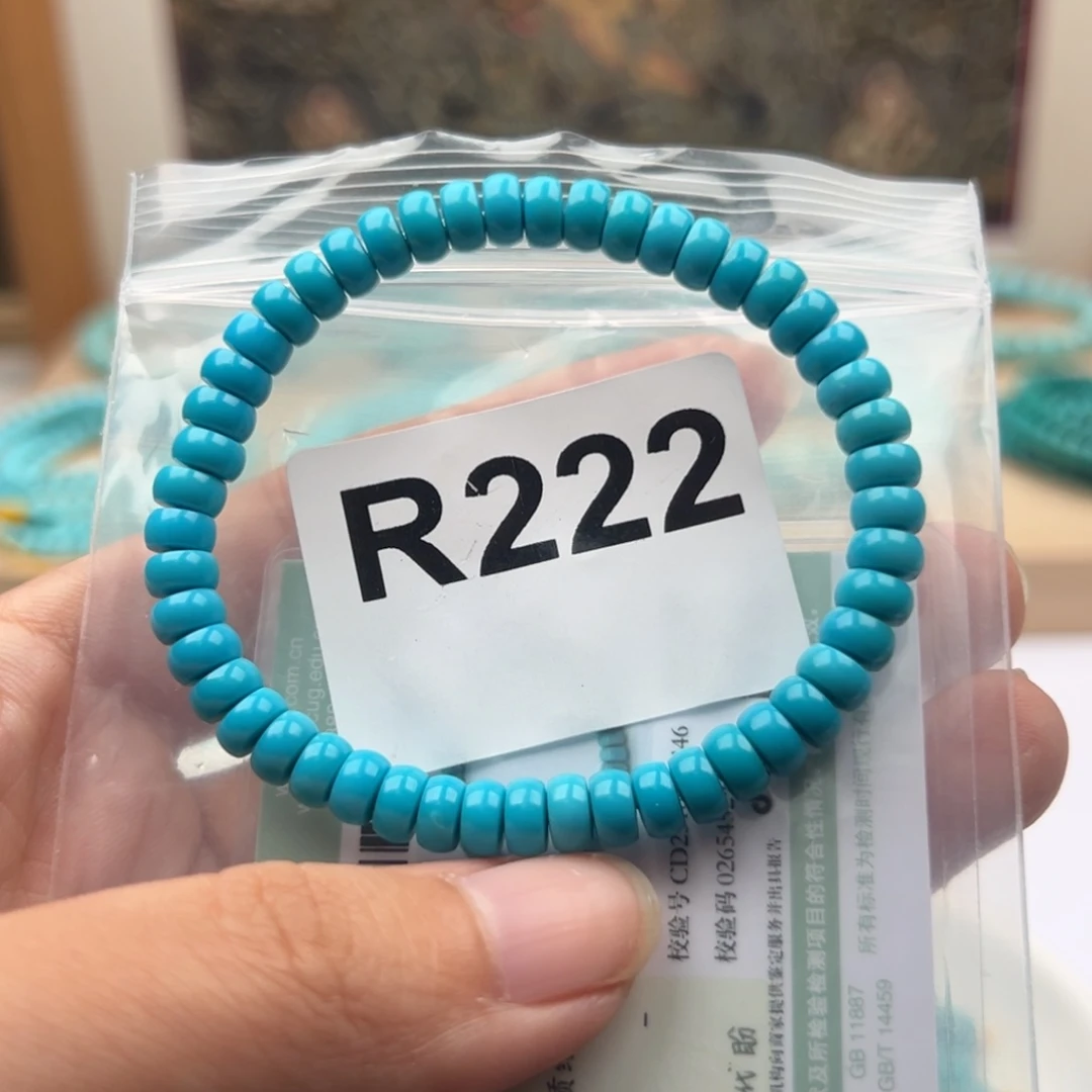 绿松石未镶嵌珠宝奇石高瓷蓝卡6直切单圈