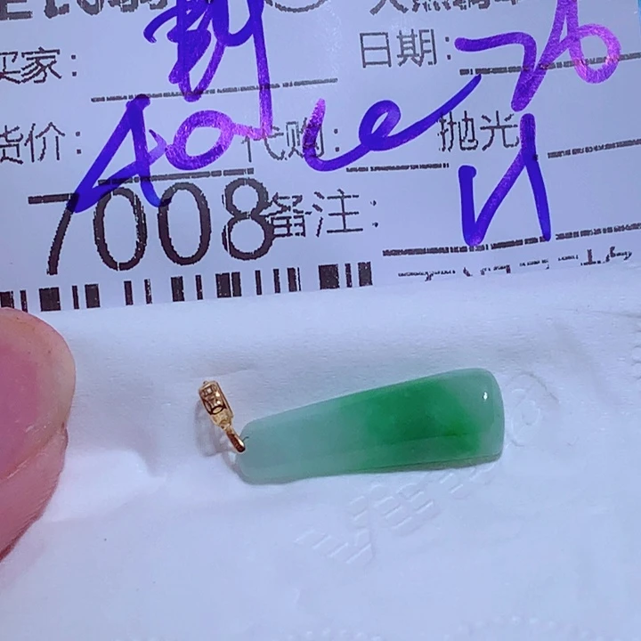 清***静翡翠未镶嵌颈饰dcc