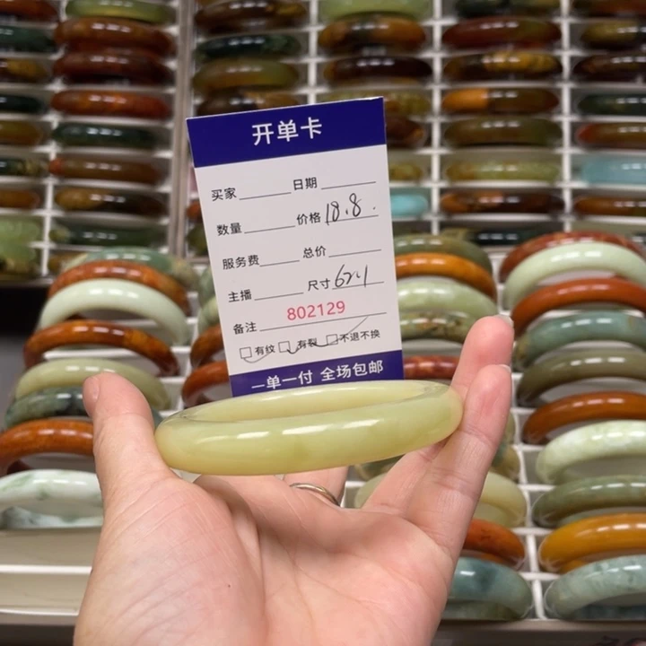 西***馆未镶嵌蛇纹石玉手镯