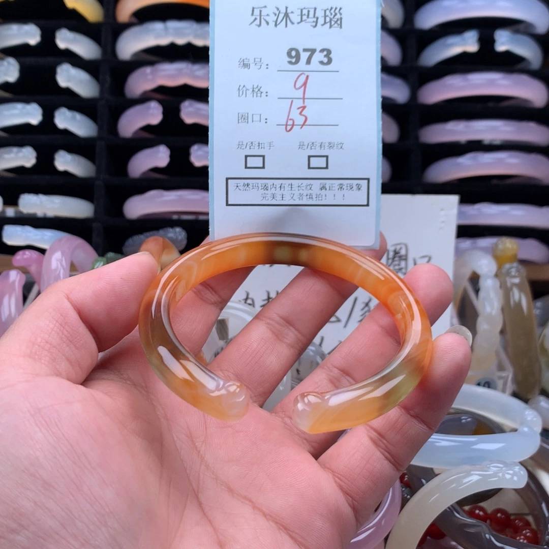 玛瑙/玉髓未镶嵌手镯