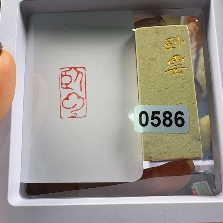 印石寿山石卧云1*2