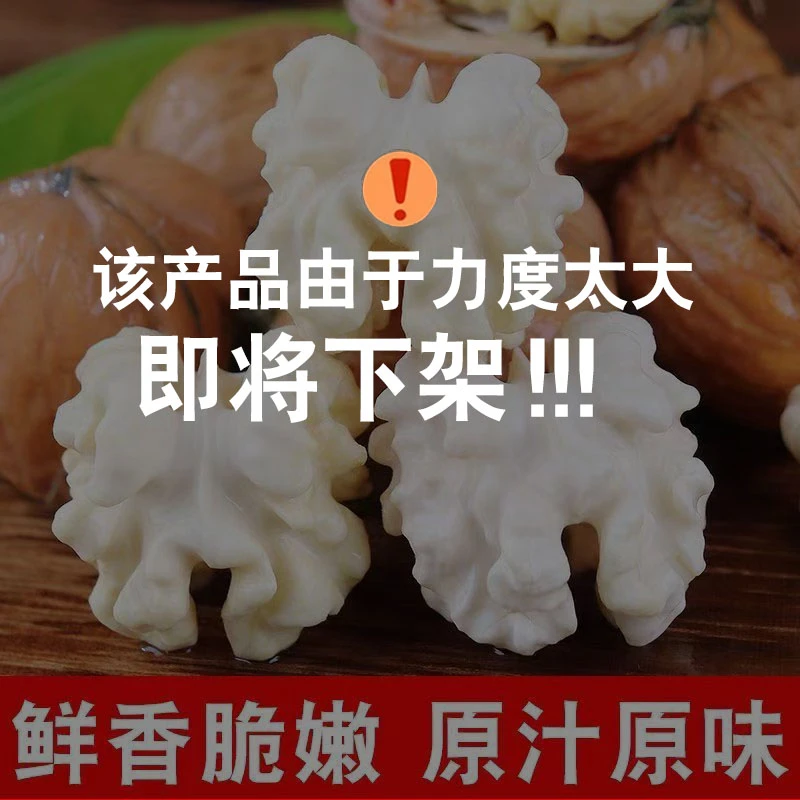 8-27现货【明日达】人工去青皮四川新鲜湿亥洮头茬果鲜亥洮XH四川省