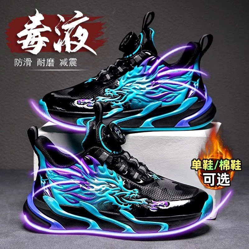 ABC MINO男童鞋子2025新款防滑实战儿童篮球鞋秋季旋转纽扣运动鞋