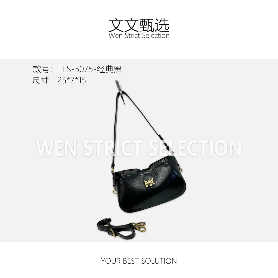 【文文甄选】FES-5075-经典黑-轻奢时尚百搭新款女包