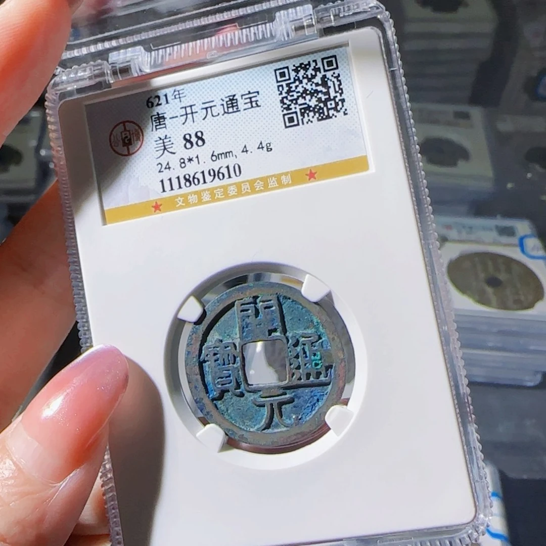 铜zx评级币……9610