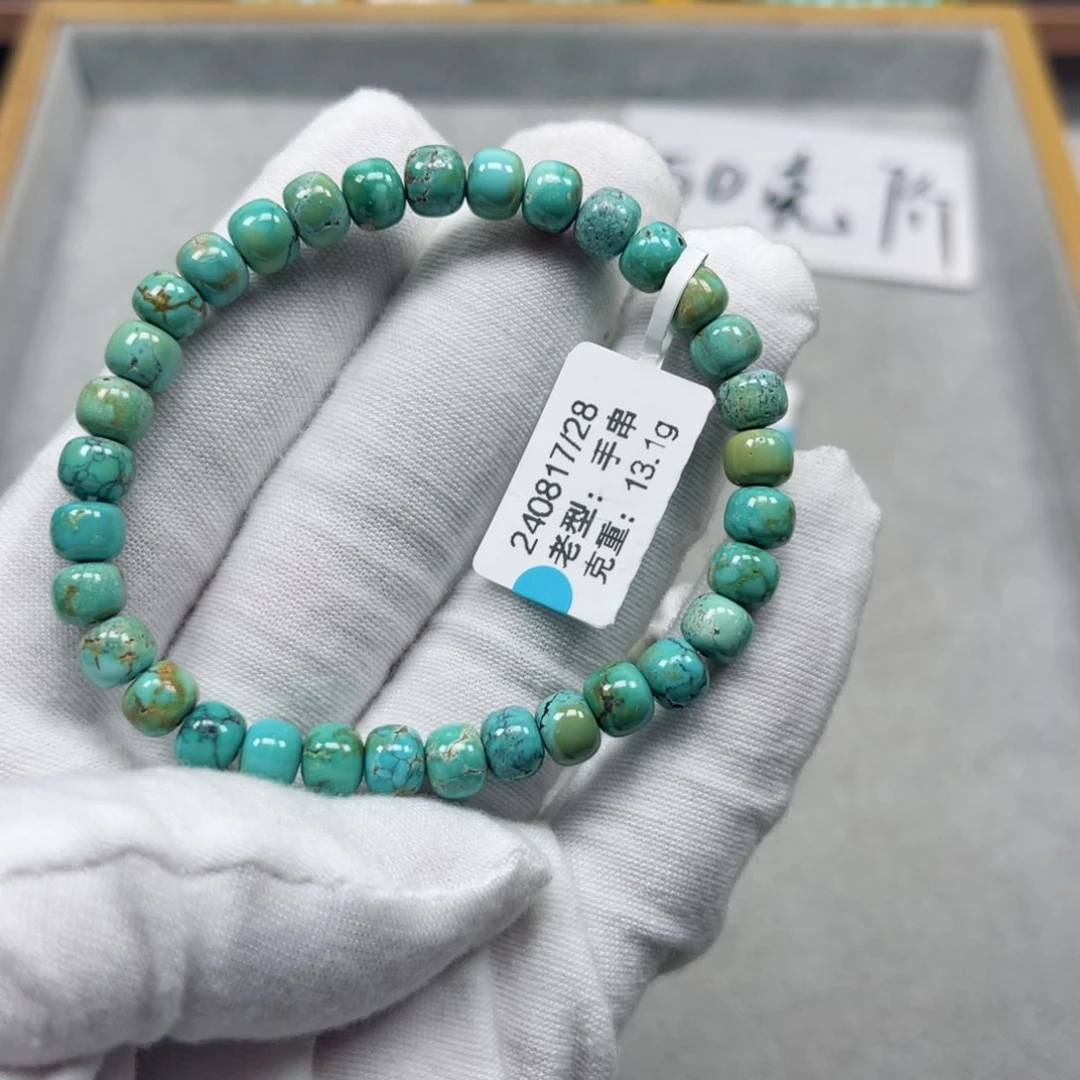 绿松石挂件未镶嵌