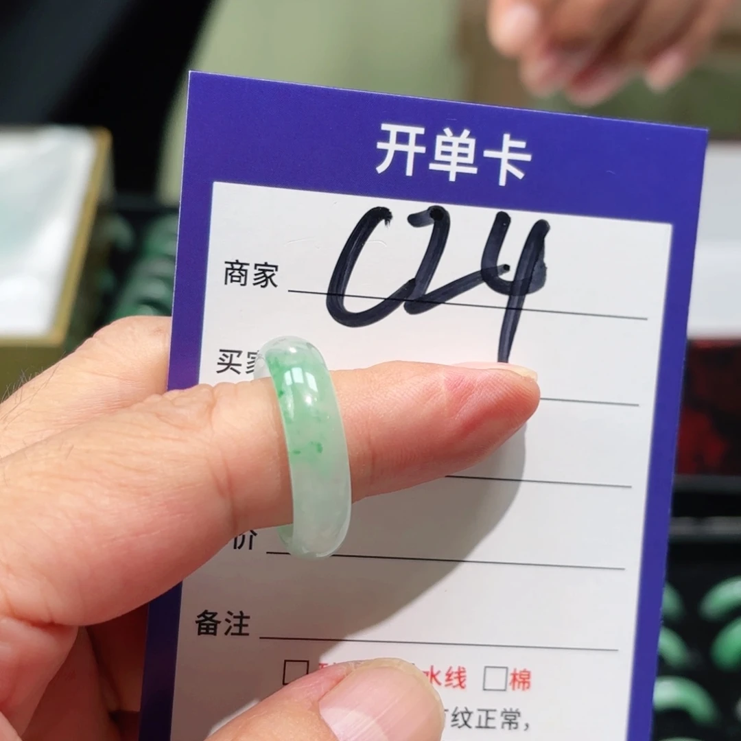 石英质玉未镶嵌戒指